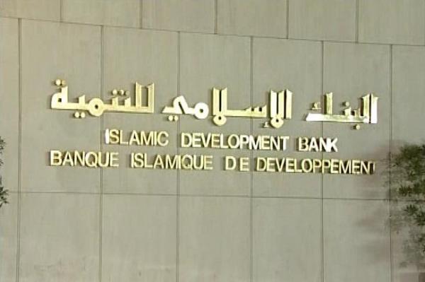 بعد السياش، القرض الفلاحي يعلن عن إطلاقه لبنك إسلامي