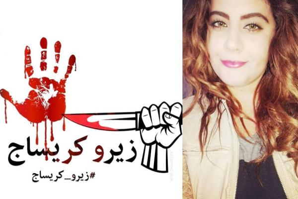 نوريانا لـ " أخبارنا " : " زيرو كريساج " بلغت ازيد من 14 ألف توقيع و قد وجهنا النداء إلى الملك لعلاقته الوطيدة بالشعب