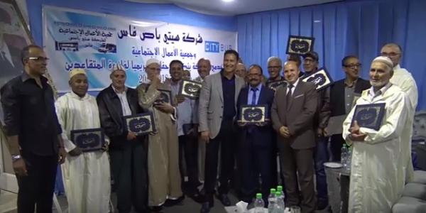 بالفيديو:شركة النقل الحضري "سيتي باص"بفاس تكرم متقاعديها وتودعهم في حفل بهيج