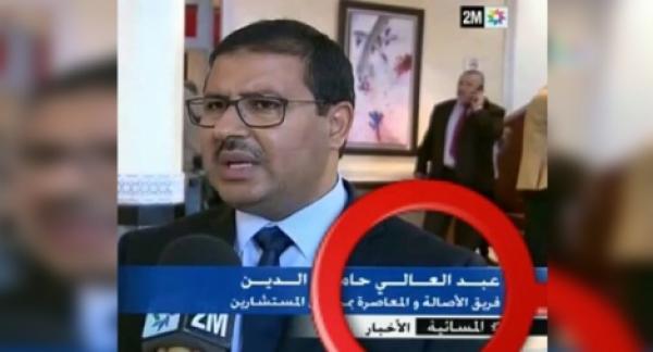 هكذا ألحقت القناة الثانية "حامي الدين" بحزب الأصالة و المعاصرة