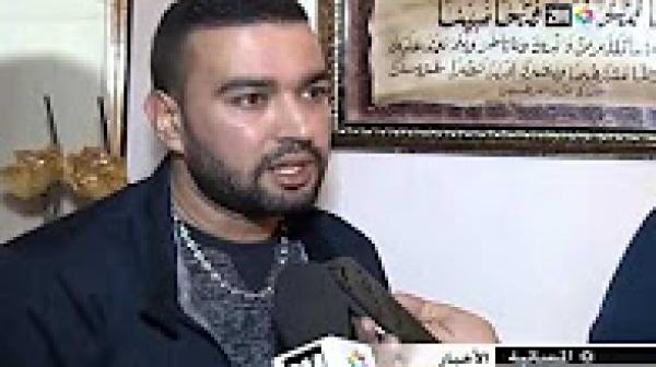 مقتل مغربي بعد تعرضه لطلقات نارية من طرف ضابط في الحرس المدني الاسباني