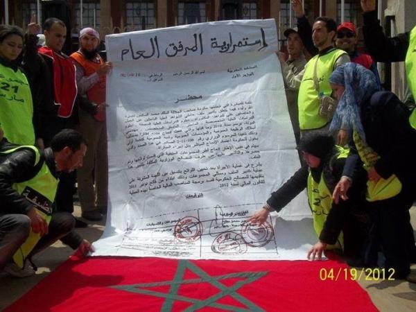 معطلو محضر 20 يوليوز يتساءلون عن مآل قضيتهم