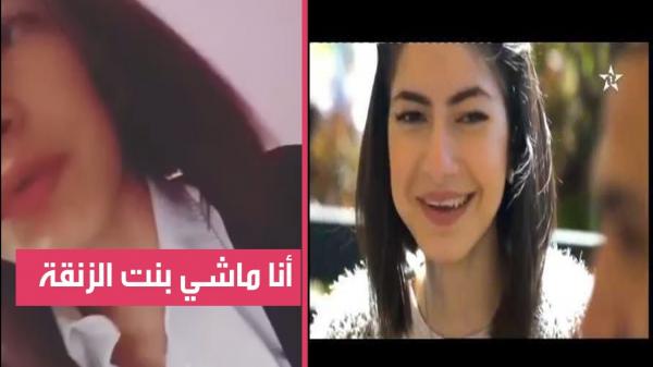 بالفيديو..أصغر زوجة في برنامج للا لعروسة : أنا ماشي بنت الزنقة‎ !!