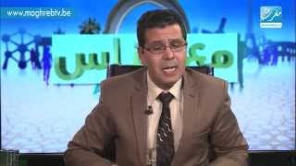 الإعلام بالمهجر، واقع وآفاق