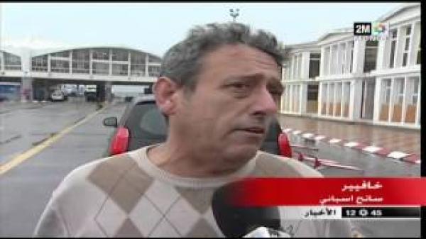 امطار و رياح بشمال المغرب