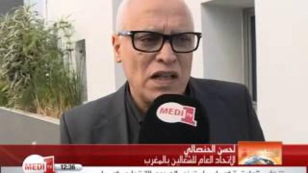 المغرب .. المصادقة على مشاريع إصلاح التقاعد بين التأييد والتنديد