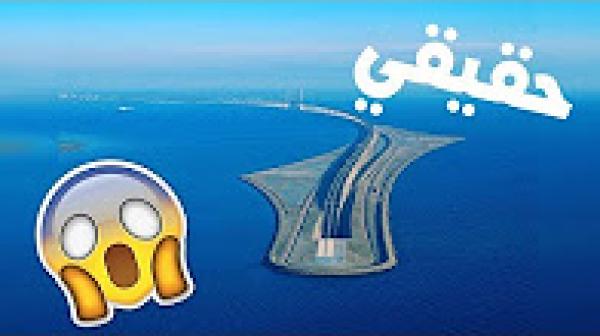 11 نفق حقيقيا وليس فوتوشوب ستصيبك بالجنون..!!