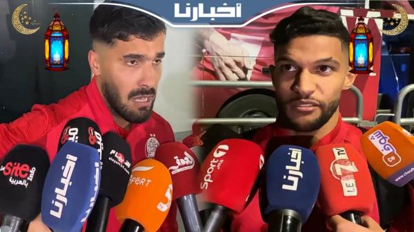 تصريحات لاعبي الوداد بعد الفوز أمام مولودية وجدة