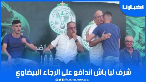 المكعازي بعد التجديد: شرف ليا ندافع على قميص الرجاء وأتمنى تحقيق إنجازات كبيرة