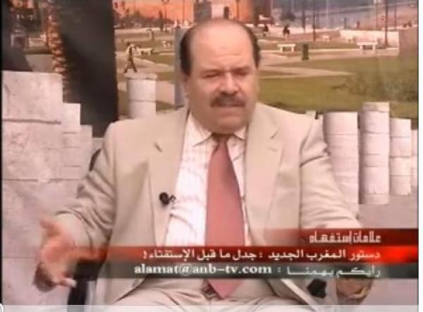 دستور المغرب..جدل ما قبل الإستفتاء