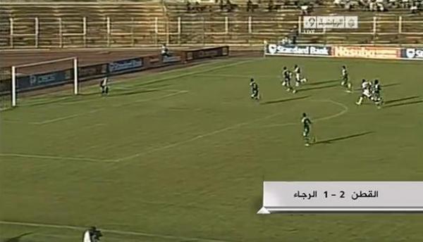 أهداف مباراة القطن و الرجاء