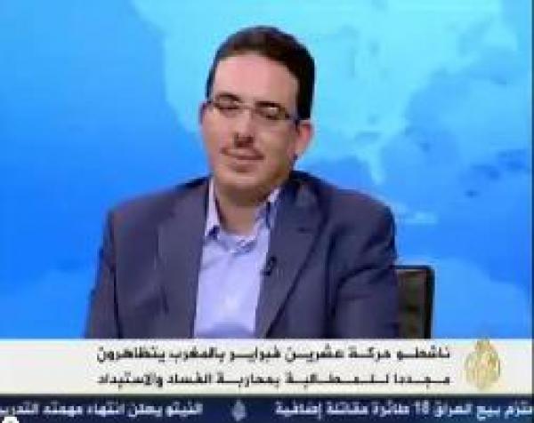 بوعشرين للجزيرة:20فبراير ستنسحب بعد نجاح حكومة بن كيران