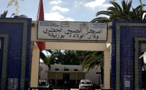 بالفيديو : كاميرا مواطن ترصد أشباحا ليلة أمس داخل المركز الصحي ببوزنيقة