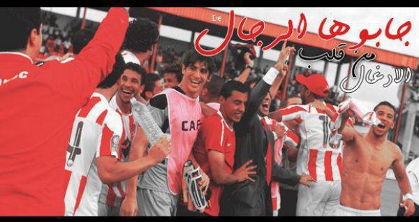 تقرير .. الوداد يسير على خطى دانمارك 92 ليقترب من التتويج الافريقي