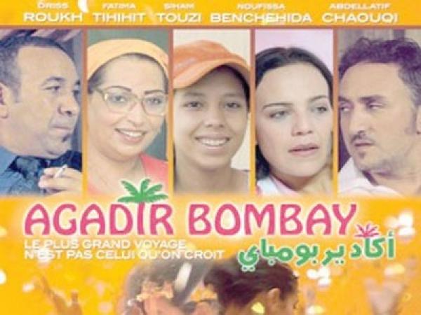 فيلم مغربي جديد لمخرجة شابة يثير اعجاب الجمهور