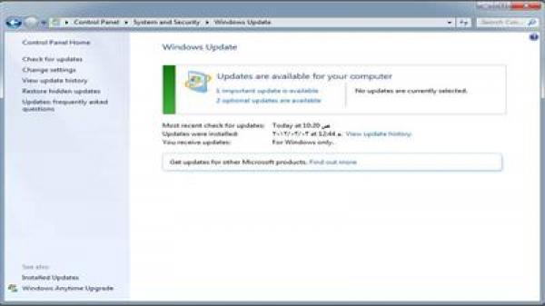 كيف أتحكم في التحديث التلقائي للويندوز