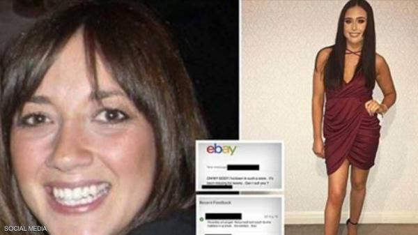 اشترت حذاء من الإنترنت.. واكتشفت "المفاجأة الصاعقة"