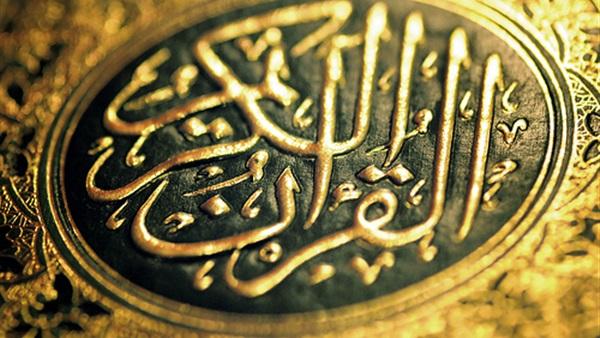 من هم أعلى منا دينياً ؟!