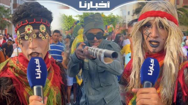 شباب "بوجلود" يردون على منتقدي المهرجان: هدشي من ثرات وتاريخ بلادنا ولي معجبوش الحال بلا ميصدعنا