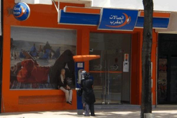 الكشف عن تفاصيل بيع الحكومة حصة الدولة في "اتصالات المغرب"