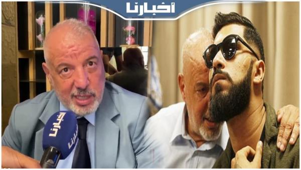 "زهراش" يكشف آخر مستجدات قضية "طوطو" ويؤكد حدوث تنازلات