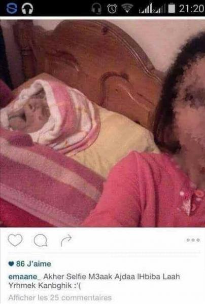 شنو هاد العجب ...فتاة مغربية تلتقط سيلفي مع جدتها ...المتوفاة