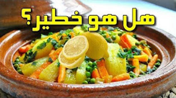 شاهد.. كيف تتجنب مادة الرصاص الموجودة في الطاجين المغربي