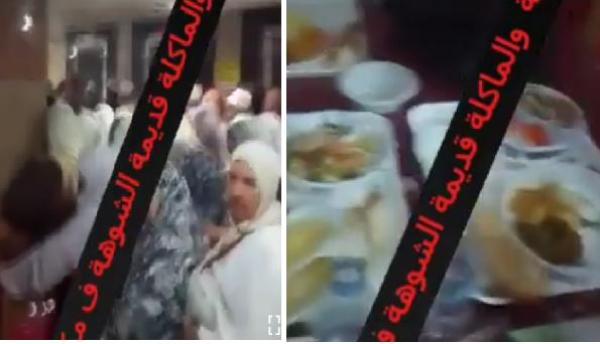 خطير: حجاج مغاربة كيسعاو ما ياكلو في ظل تدني الخدمات المقدمة لهم (فيديو)