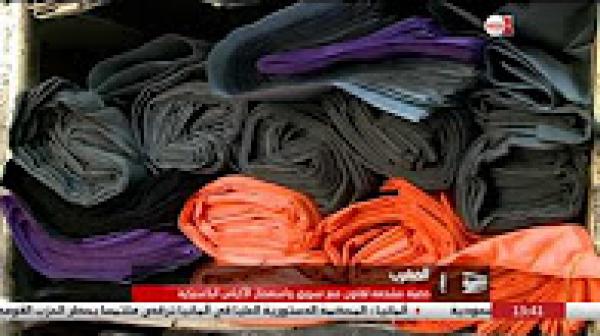 المغرب.. حصيلة مشجعة بعد أشهر من منع تسويق واستعمال الأكياس البلاستيكية