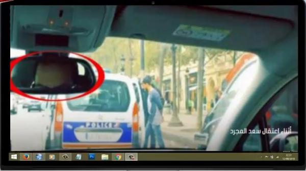 من هو الشخص الذي التقط صورة سعد المجرد أثناء إعتقاله في باريس