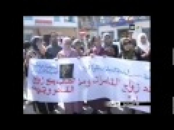 غضب الشارع بعد انتحار امينة الفلالى 