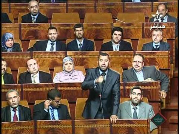 نواب العدالة والتنمية يهددون بالنزول إلى الشارع 