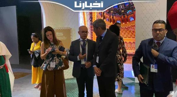 بنموسى والفقير في جولة بالمتحف المغربي الذي أبهر العالم في اجتماع صندوق النقد والبنك الدوليين