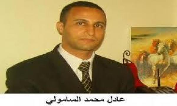 انتقادات لتقاعس الخارجية المصرية بقضية اعتقال السامولى بالمغرب