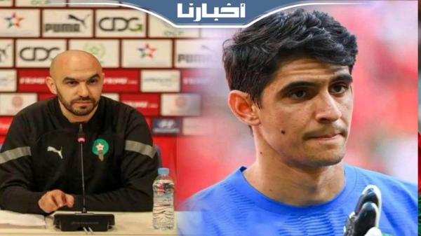 الركراكي يكشف جديد الحالة الصحية لياسين بونو