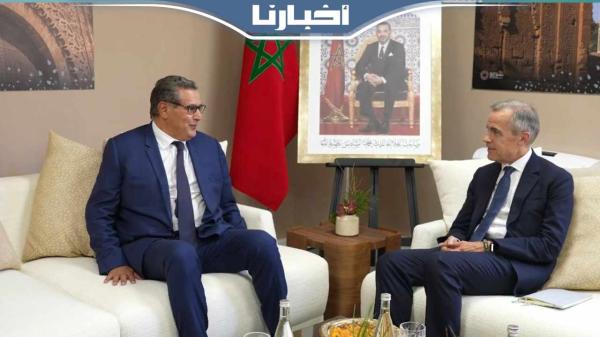مارك كارني في لقاء مع أخنوش: اجتماعات مراكش هي الأفضل تنظيماً