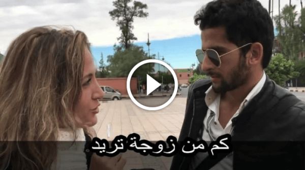 سائحة إسبانية  تصطاد الرجال في المغرب