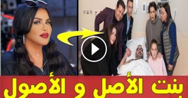شاهد كيف تفاعلت أحلام مع مرض الملك محمد السادس و إجرائه عملية جراحية