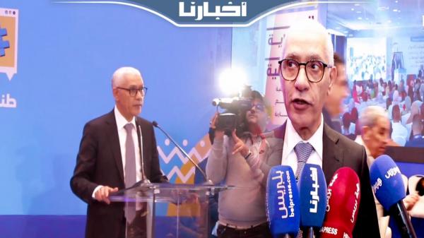 الطالبي العلمي: علينا توحيد الجهود لتحقيق المساواة بين المغاربة