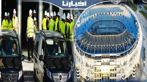 مونديال 2030.. لجنة خاصة من "الفيفا" تتفقد أشغال ملعب طنجة الكبير