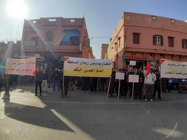 تجار بني ملال يحتجون ضد الباعة الجائلين ويرفعون شعارات قوية وغير مسبوقة (فيديو)