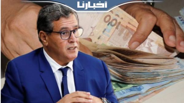 أخنوش: مليون و4400 أسرة استفادت من الدفعة الأولى من الدعم المالي المباشر