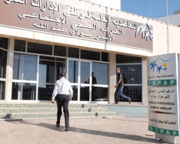 خاص : إفتحاص إداري ومالي مرتقب للتعاضدية العامة لموظفي الإدارات العمومية