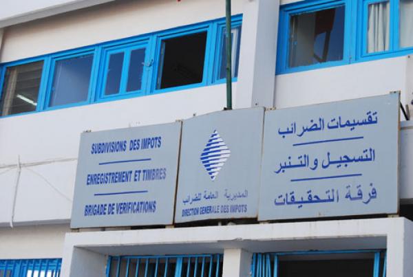 الإعفاء بشروط من التصريح السنوي بالدخل الإجمالي ابتداء من هذا التاريخ