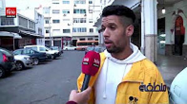 كيف يرى الشارع المغربي السجين بعد خروجه من السجن ؟