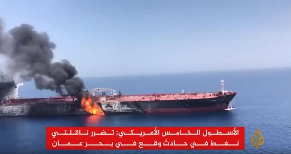 فيديو بثته وكالة إيرانية للناقلتين المستهدفتين ببحر عمان