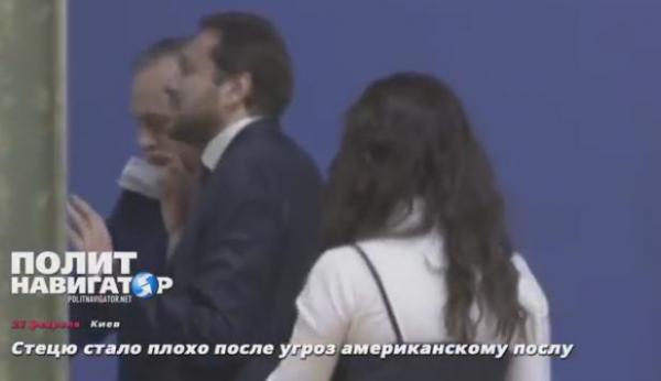 بالفيديو: وزير أوكراني يسقط مغمى عليه بعد مخاطبته للسفيرة الأمريكية