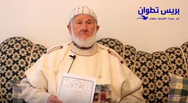 المضيق..مسؤول باحد البنوك يستحوذ على أملاك والده