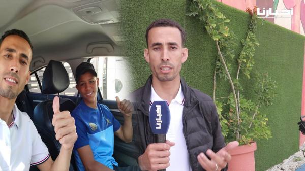 حصري: أول تصريح من المحسن الذي أنقذ أشرف "صاحب القنينات" وجابو من طنجة لكازا