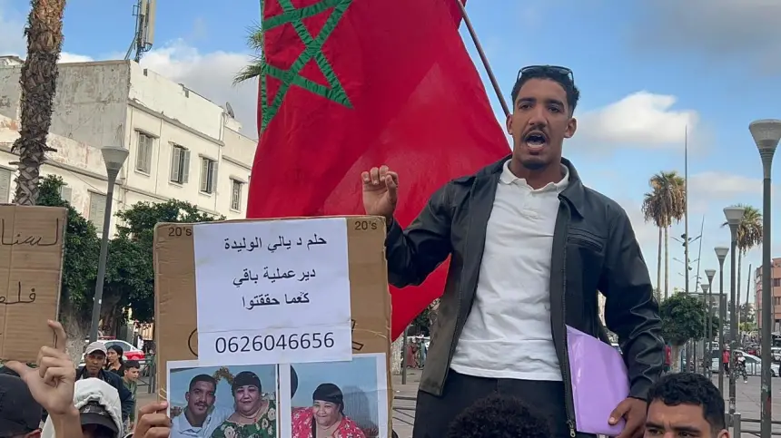 شباب جيل زد بالدار البيضاء يواصلون الاحتجاج تحت شعار: الصحة والتعليم أولا